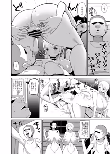 Page 18 of Saimin Onaho Pirates ~ Saimin o Kake Rareta Onna Kaizoku Futari o Hirottanode Onaho ni Shite mita - preview thumbnail