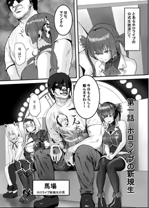 Page 115 of MASAKI - preview thumbnail