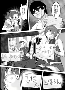 Page 120 of MASAKI - preview thumbnail