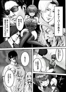 Page 124 of MASAKI - preview thumbnail
