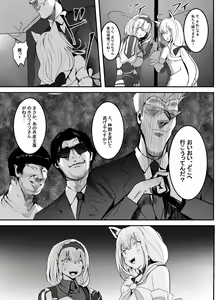 Page 128 of MASAKI - preview thumbnail