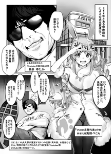 Page 185 of MASAKI - preview thumbnail