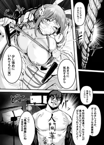 Page 187 of MASAKI - preview thumbnail