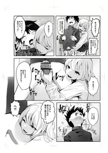 Page 212 of MASAKI - preview thumbnail
