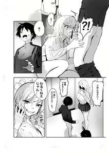 Page 214 of MASAKI - preview thumbnail