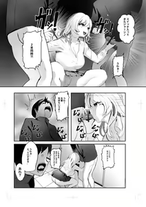 Page 215 of MASAKI - preview thumbnail
