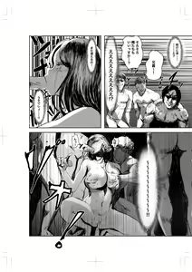 Page 276 of MASAKI - preview thumbnail