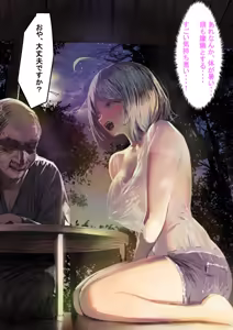 Page 304 of MASAKI - preview thumbnail
