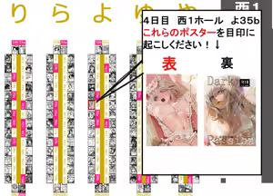 Page 340 of MASAKI - preview thumbnail