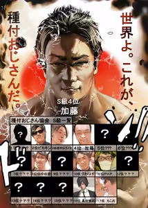 Page 352 of MASAKI - preview thumbnail
