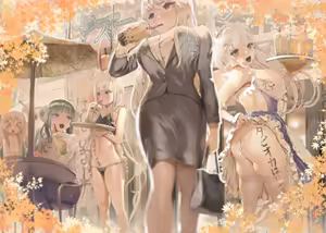 Page 354 of MASAKI - preview thumbnail