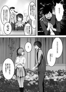 Page 547 of MASAKI - preview thumbnail