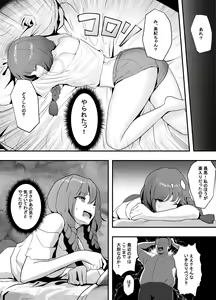 Page 562 of MASAKI - preview thumbnail