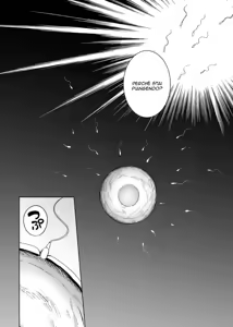 Page 131 of Ane wa Oyaji ni Dakareteru | Mia sorella dorme con Papà + Capitoli Extra (decensored) - preview thumbnail