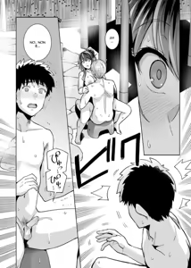 Page 84 of Ane wa Oyaji ni Dakareteru | Mia sorella dorme con Papà + Capitoli Extra (decensored) - preview thumbnail