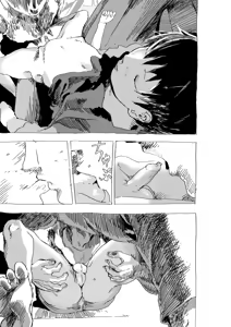 Page 12 of Kodoku Shounen to Yasugekkyuu Oyaji no Sentou ya Apart dattari no Ero Manga | 고독한 소년과 저임금 아저씨의 목욕탕이나 아파트 이야기 - preview thumbnail