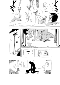 Page 21 of Kodoku Shounen to Yasugekkyuu Oyaji no Sentou ya Apart dattari no Ero Manga | 고독한 소년과 저임금 아저씨의 목욕탕이나 아파트 이야기 - preview thumbnail