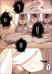 Page 22 of DREAMING ISLAND Chapter.1 | 梦幻之岛 - 第一话 - preview thumbnail