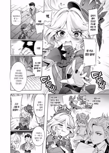 Page 9 of Furina-sama Wakattemasu yo ne? | 다 아시죠? 푸리나님 - preview thumbnail