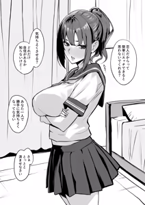 Page 145 of 【Fanbox】Takoneru - preview thumbnail