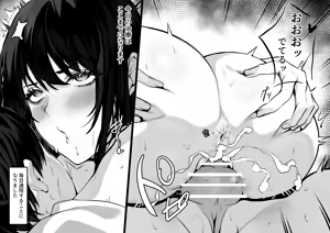 Page 236 of 【Fanbox】Takoneru - preview thumbnail
