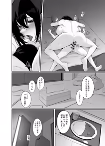 Page 56 of 【Fanbox】Takoneru - preview thumbnail