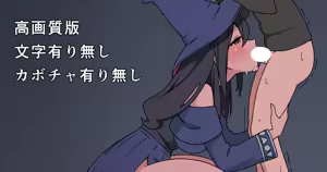 Page 164 of 镜峰マルコ - preview thumbnail
