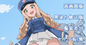 Page 177 of 镜峰マルコ - preview thumbnail