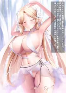 Page 55 of 指揮官の知らない所で異種子作り1-4 （中文、日本語、文字無し） - preview thumbnail