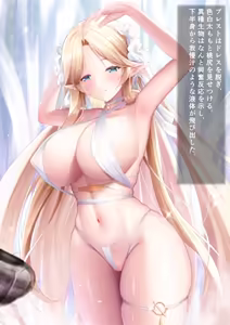 Page 57 of 指揮官の知らない所で異種子作り1-4 （中文、日本語、文字無し） - preview thumbnail