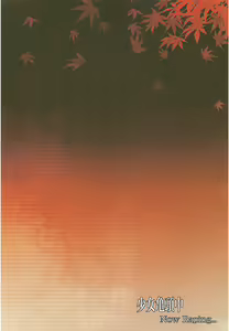 Page 28 of Shoujo Kitouchuu - preview thumbnail