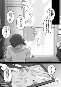 Page 5 of sonia NTR collection - preview thumbnail