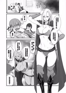 Page 17 of Fan no Onegai Kiichau Appli | 听从粉丝愿望的APP - preview thumbnail