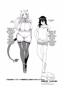 Page 44 of Gal Succubus to Futanari Neet | Ґяру-сукуб і футанарі-нероба - preview thumbnail
