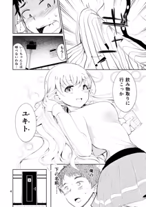 Page 4 of Bijo Heso Zukan 2 | Belly Button Beauties - Entry 2 - preview thumbnail