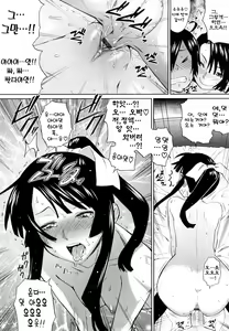 Page 30 of Uminchu | 우밍츄 - preview thumbnail