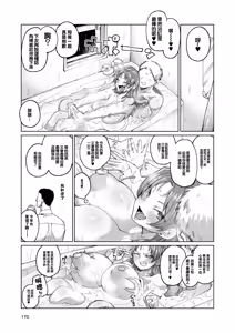 Page 39 of No Title - preview thumbnail