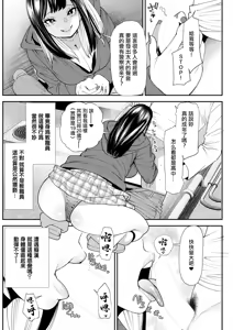 Page 12 of Bishoujo to Sao Dorei Ch. 1 - preview thumbnail