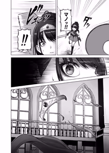 Page 11 of RPZ no susume - preview thumbnail