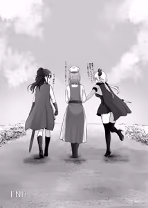 Page 25 of RPZ no susume - preview thumbnail