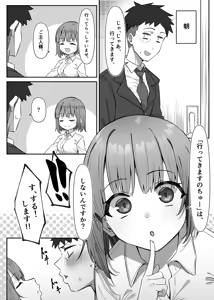 ラブドールらぶ９ 5P — hentai manga cover on Fhentai