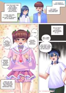Page 290 of jugatsu-usagi select favs - preview thumbnail