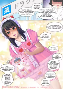 Page 464 of jugatsu-usagi select favs - preview thumbnail