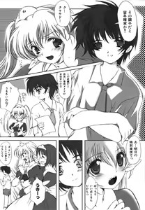 Page 12 of Colorful Drops 2006-01 Vol. 2 - preview thumbnail