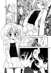 Page 129 of Colorful Drops 2006-01 Vol. 2 - preview thumbnail