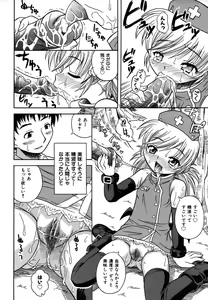 Page 194 of Colorful Drops 2006-01 Vol. 2 - preview thumbnail