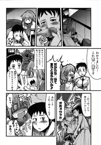 Page 210 of Colorful Drops 2006-01 Vol. 2 - preview thumbnail
