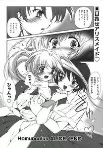 Page 26 of Colorful Drops 2006-01 Vol. 2 - preview thumbnail