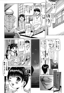 Page 266 of Colorful Drops 2006-01 Vol. 2 - preview thumbnail