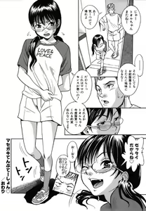Page 62 of Colorful Drops 2006-01 Vol. 2 - preview thumbnail